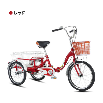 大人用三輪自転車 買い物かご付き・折りたたみ式・シニアにも安心の乗り降り