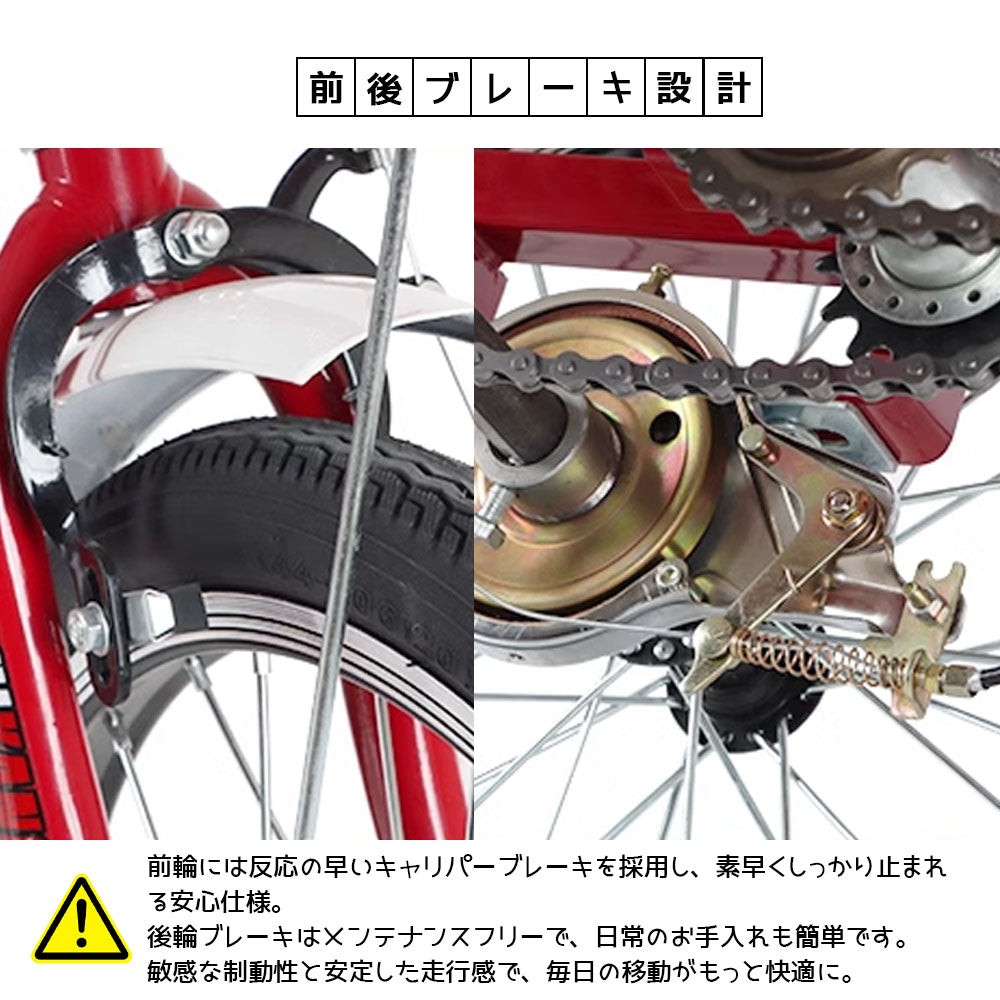 大人用三輪自転車 買い物かご付き・折りたたみ式・シニアにも安心の乗り降り