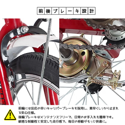 大人用三輪自転車 買い物かご付き・折りたたみ式・シニアにも安心の乗り降り
