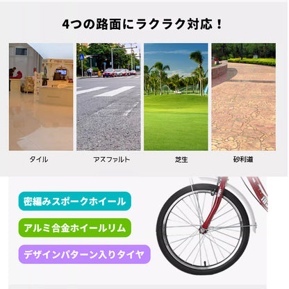 大人用三輪自転車 買い物かご付き・折りたたみ式・シニアにも安心の乗り降り