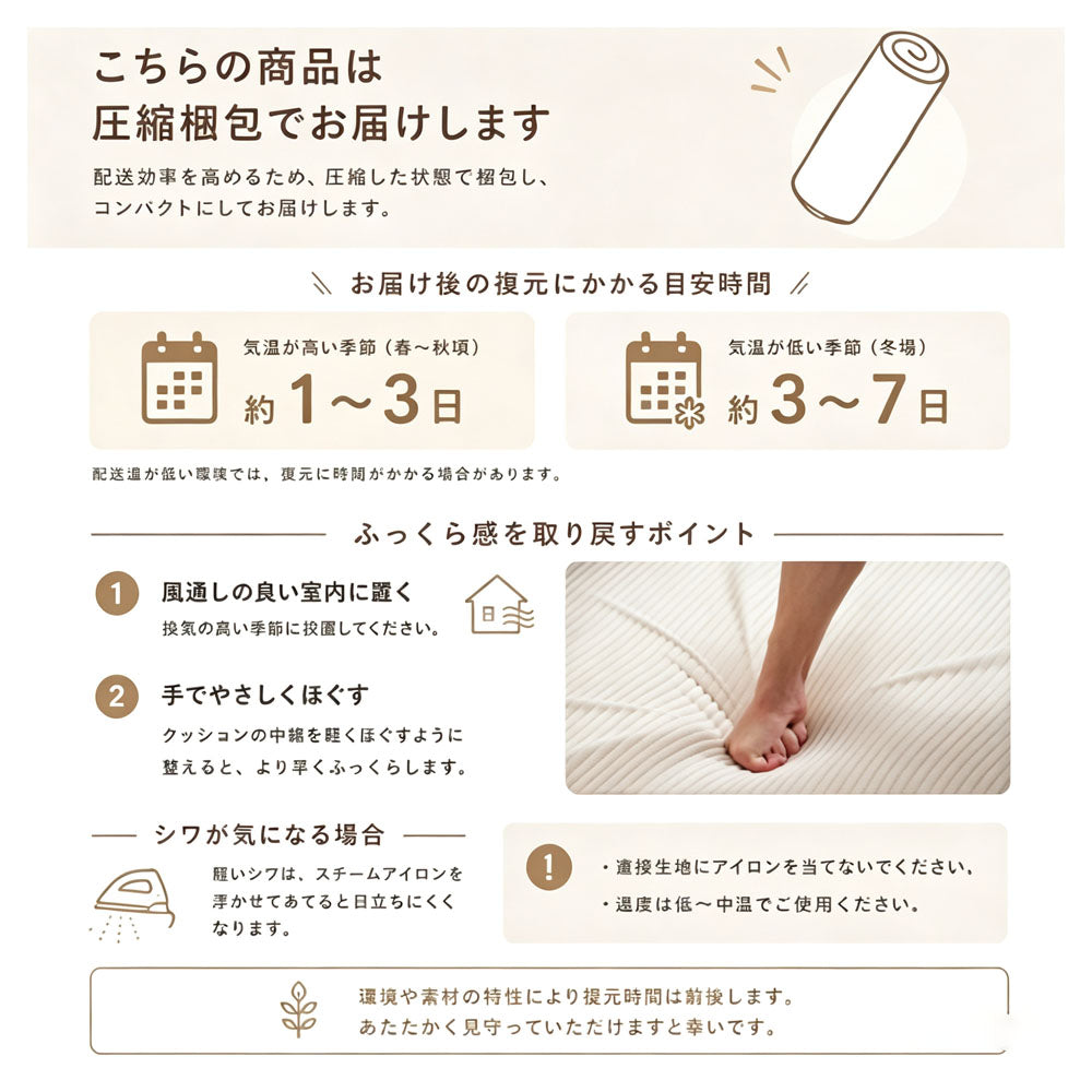 3人掛け カウチソファ 幅180cm 分割式・自由レイアウト コーデュロイ ロータイプ
