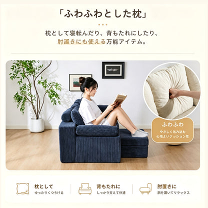 3人掛け カウチソファ 幅180cm 分割式・自由レイアウト コーデュロイ ロータイプ