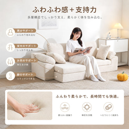 3人掛け カウチソファ 幅180cm 分割式・自由レイアウト コーデュロイ ロータイプ