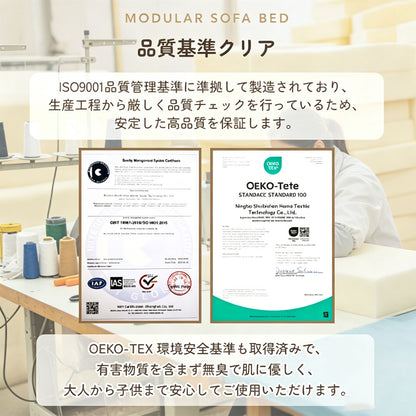 3人掛け カウチソファ 幅180cm 分割式・自由レイアウト コーデュロイ ロータイプ