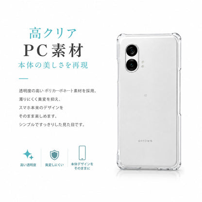 arrows We3 クリアケース 高透明PC素材・四隅補強の薄型ハードケース