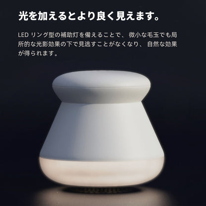 電動毛玉取り機 充電式 Type-C PSE認証済み 安全装置・LEDライト付き DSHJ-S-2002-JP