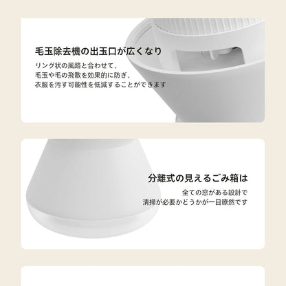 電動毛玉取り機 充電式 Type-C PSE認証済み 安全装置・LEDライト付き DSHJ-S-2002-JP