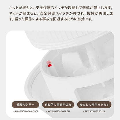 電動毛玉取り機 充電式 Type-C PSE認証済み 安全装置・LEDライト付き DSHJ-S-2002-JP