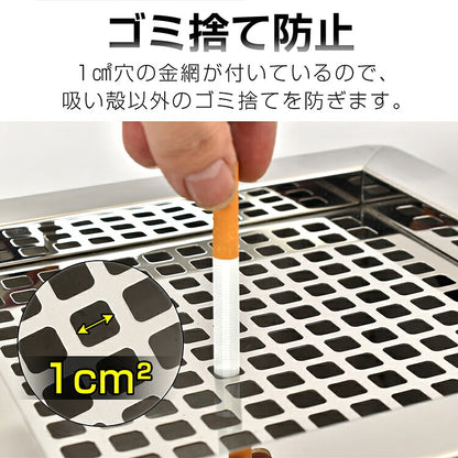 ステンレス製スタンド灰皿 角型・取っ手付き 大容量