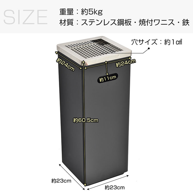 ステンレス製スタンド灰皿 角型・取っ手付き 大容量