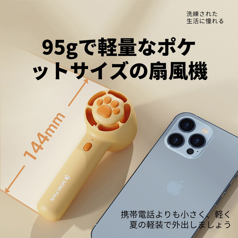 SOTHING 猫爪ミニハンディ扇風機 USB充電式 風量3段階 折りたたみ コンパクト DSHJ-B-2102-JP