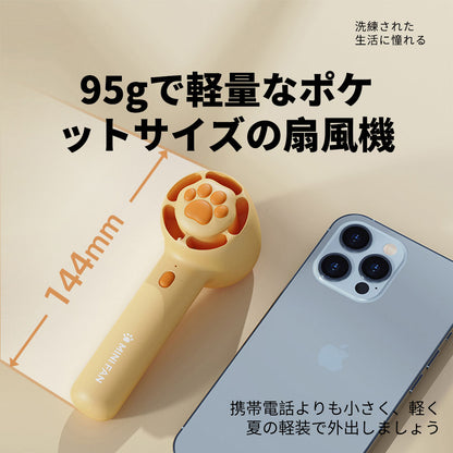 SOTHING 猫爪ミニハンディ扇風機 USB充電式 風量3段階 折りたたみ コンパクト DSHJ-B-2102-JP