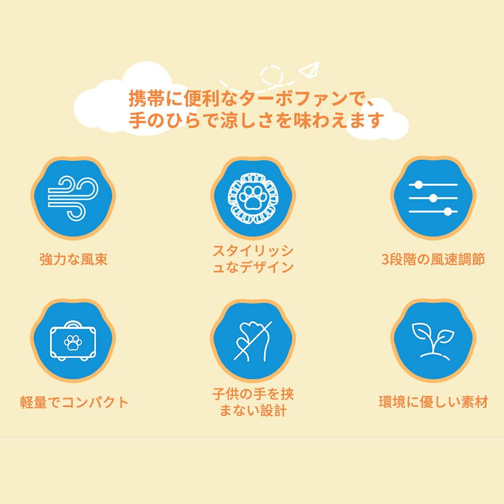 SOTHING 猫爪ミニハンディ扇風機 USB充電式 風量3段階 折りたたみ コンパクト DSHJ-B-2102-JP