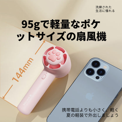 SOTHING 猫爪ミニハンディ扇風機 USB充電式 風量3段階 折りたたみ コンパクト DSHJ-B-2102-JP