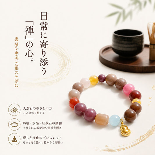 開運お守りブレスレット 天然石×漢方香珠 ひょうたんチャーム 和風アクセサリー