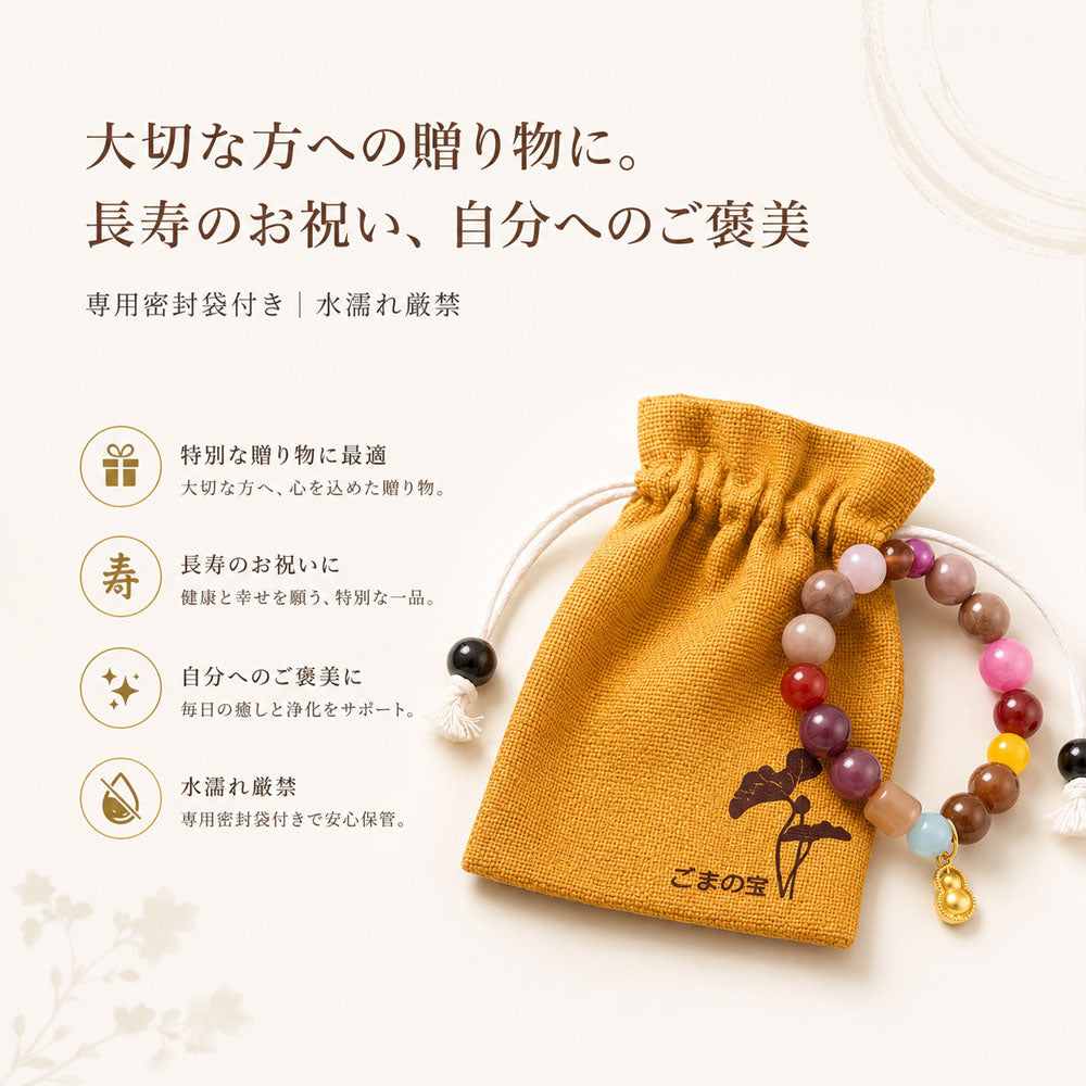 開運お守りブレスレット 天然石×漢方香珠 ひょうたんチャーム 和風アクセサリー
