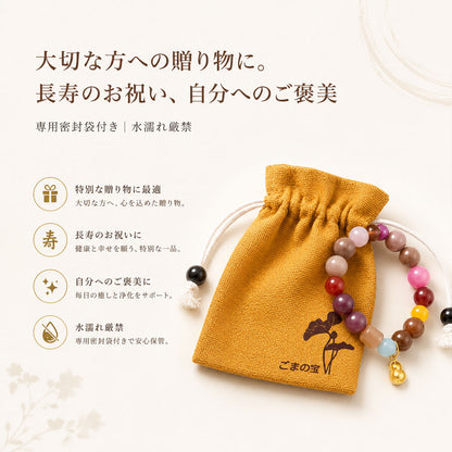 開運お守りブレスレット 天然石×漢方香珠 ひょうたんチャーム 和風アクセサリー