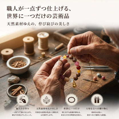 開運お守りブレスレット 天然石×漢方香珠 ひょうたんチャーム 和風アクセサリー