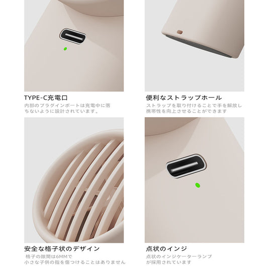 SOTHING ハンディファン 風鈴デザイン ミニ携帯扇風機 静音・大容量3600mAh DSHJ-S-2128-JP