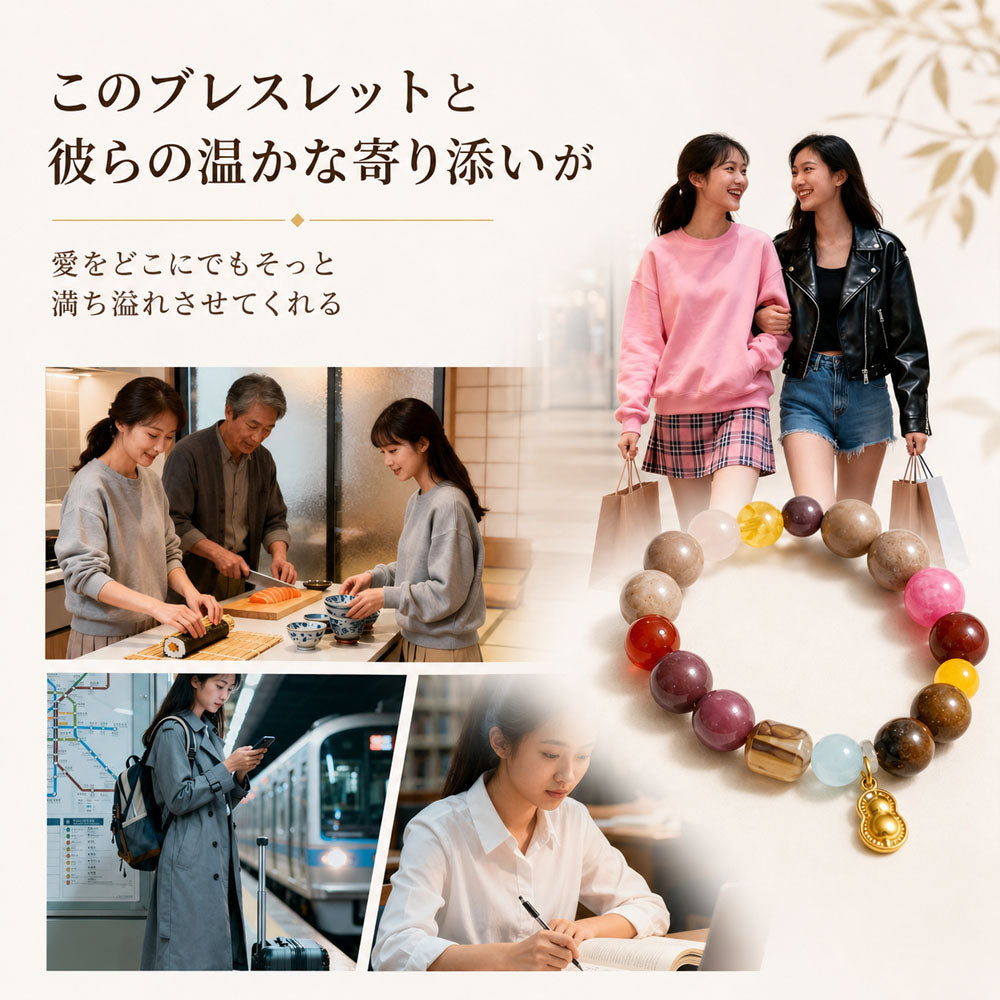 開運お守りブレスレット 天然石×漢方香珠 ひょうたんチャーム 和風アクセサリー