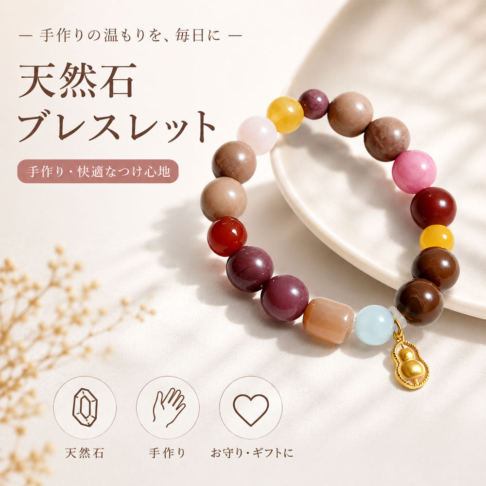 開運お守りブレスレット 天然石×漢方香珠 ひょうたんチャーム 和風アクセサリー