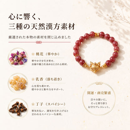 狐面お守りブレスレット 天然香珠の和風アクセサリー 金運・仕事運を願う腕輪