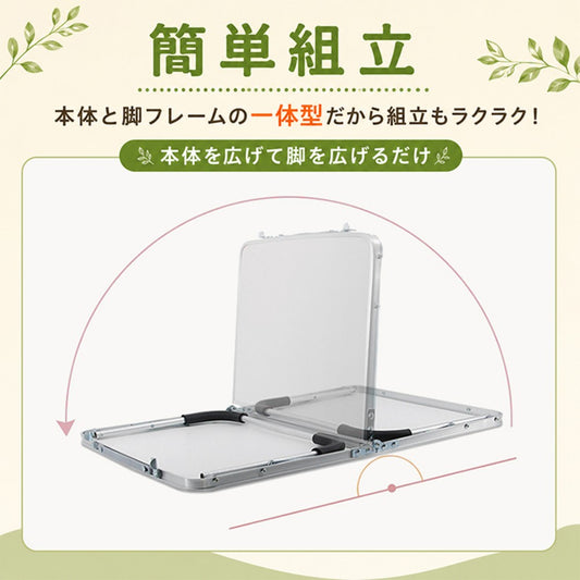 折りたたみローテーブル 軽量・防水・工具不要で簡単組立
