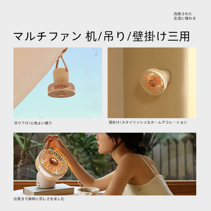 3WAYミニ扇風機 卓上・壁掛け・吊り下げ対応 USB充電式 リモコン・ライト付き DSHJ-S-2118A-JP