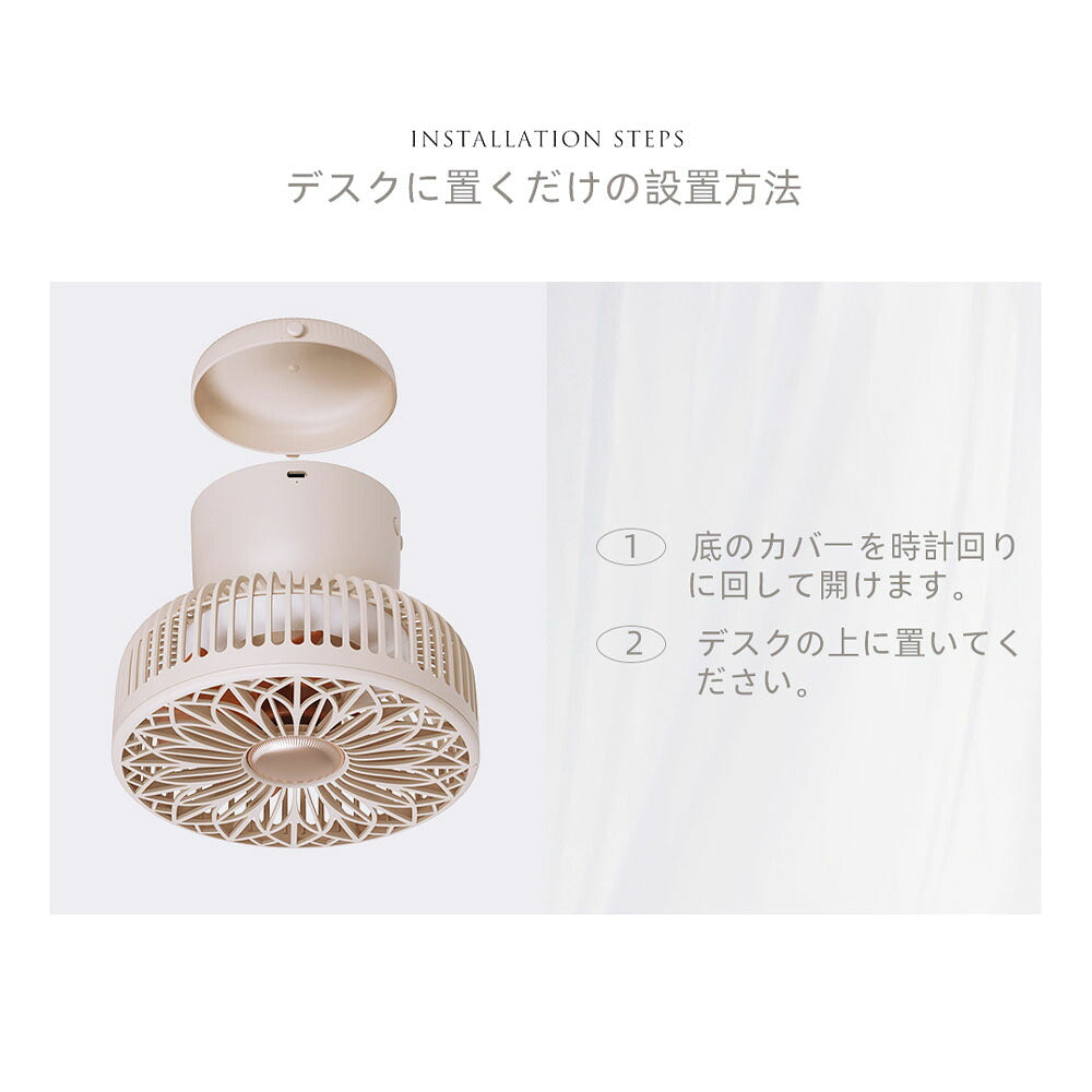 3WAYミニ扇風機 卓上・壁掛け・吊り下げ対応 USB充電式 リモコン・ライト付き DSHJ-S-2118A-JP