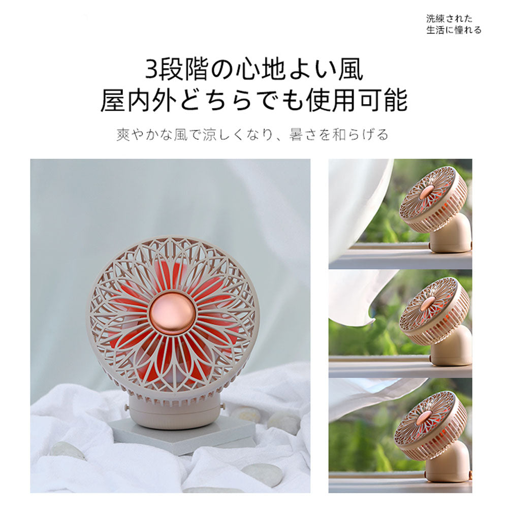 3WAYミニ扇風機 卓上・壁掛け・吊り下げ対応 USB充電式 リモコン・ライト付き DSHJ-S-2118A-JP