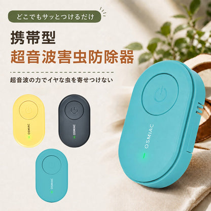 超音波虫除け器 電池式 約150時間 無臭・360°対応