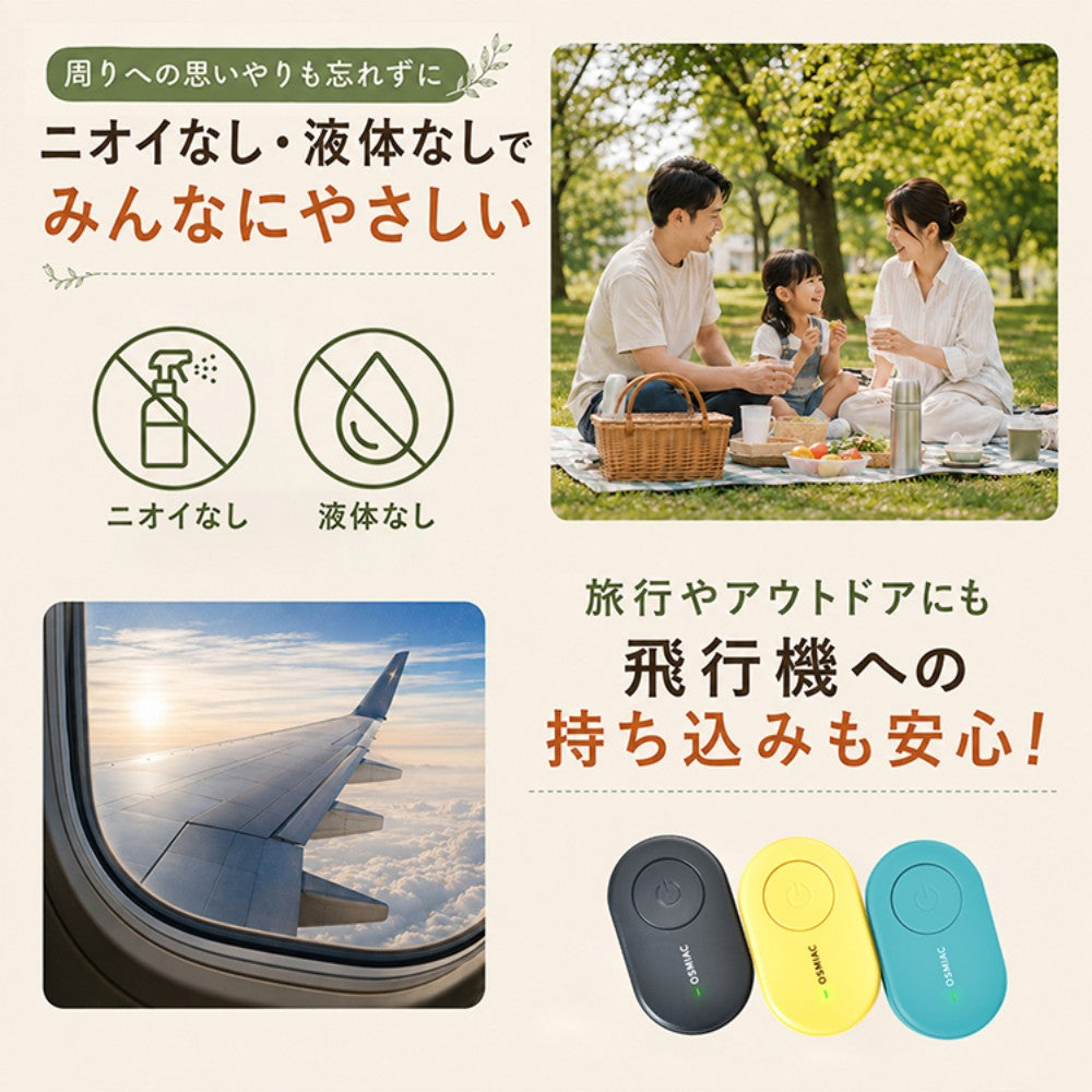 超音波虫除け器 電池式 約150時間 無臭・360°対応