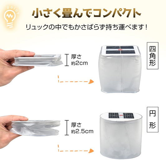 ソーラー充電 折りたたみ式LEDランタン 吊り下げ対応 コンパクト SL058