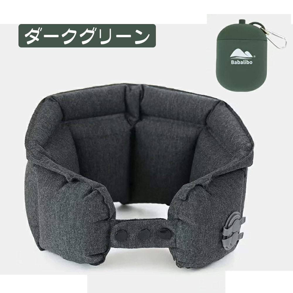 エアーネックピロー 収納ポンプ付き 軽量コンパクト 旅行・オフィス用 airpillow01