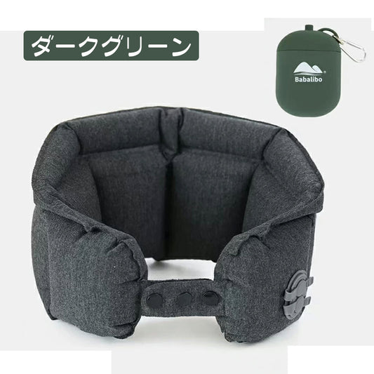 エアーネックピロー 収納ポンプ付き 軽量コンパクト 旅行・オフィス用 airpillow01