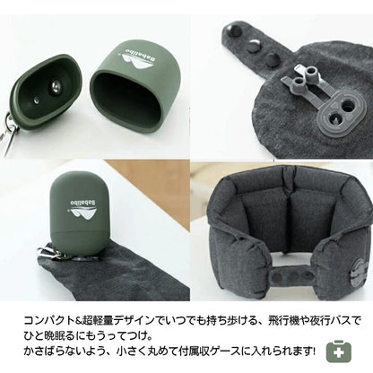 エアーネックピロー 収納ポンプ付き 軽量コンパクト 旅行・オフィス用 airpillow01