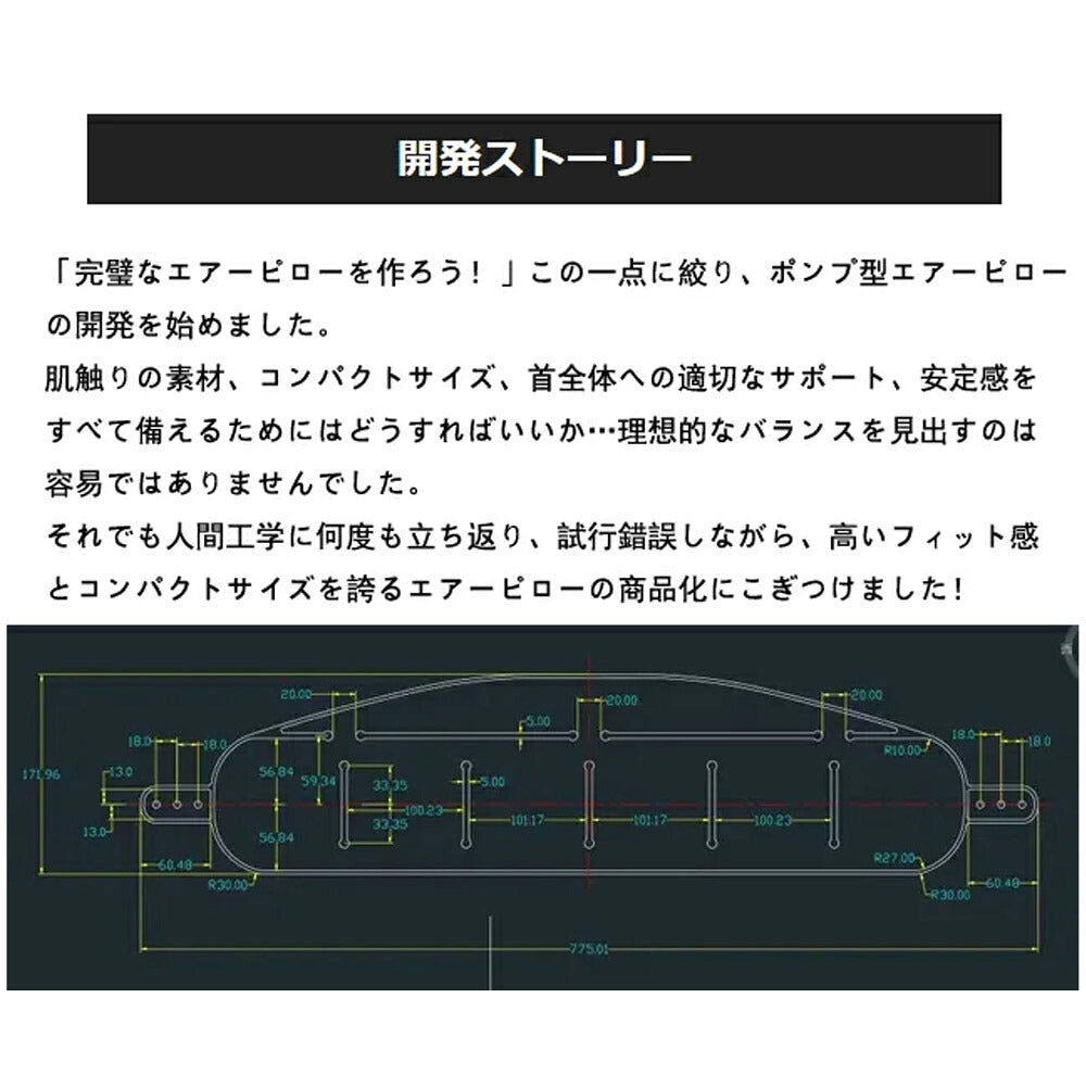 エアーネックピロー 収納ポンプ付き 軽量コンパクト 旅行・オフィス用 airpillow01