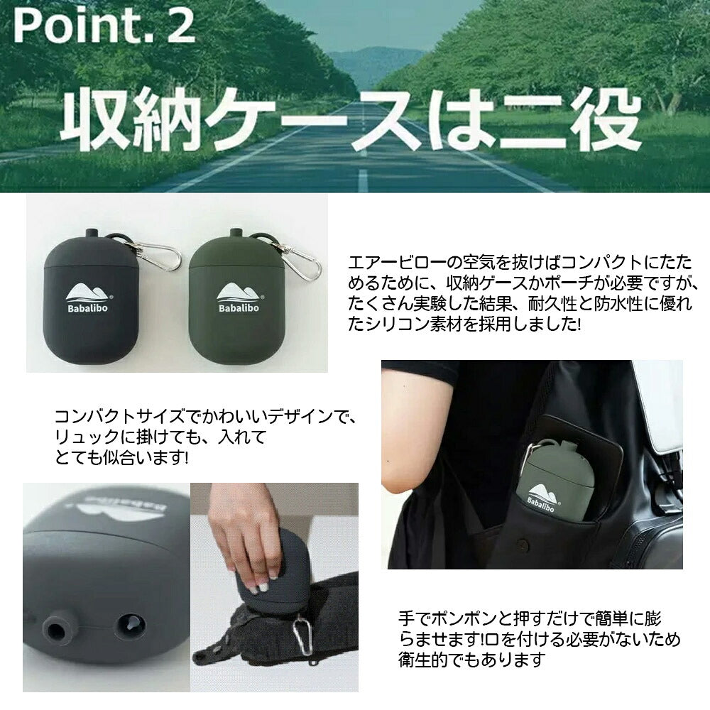 エアーネックピロー 収納ポンプ付き 軽量コンパクト 旅行・オフィス用 airpillow01