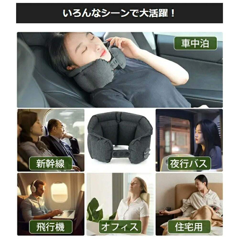 エアーネックピロー 収納ポンプ付き 軽量コンパクト 旅行・オフィス用 airpillow01