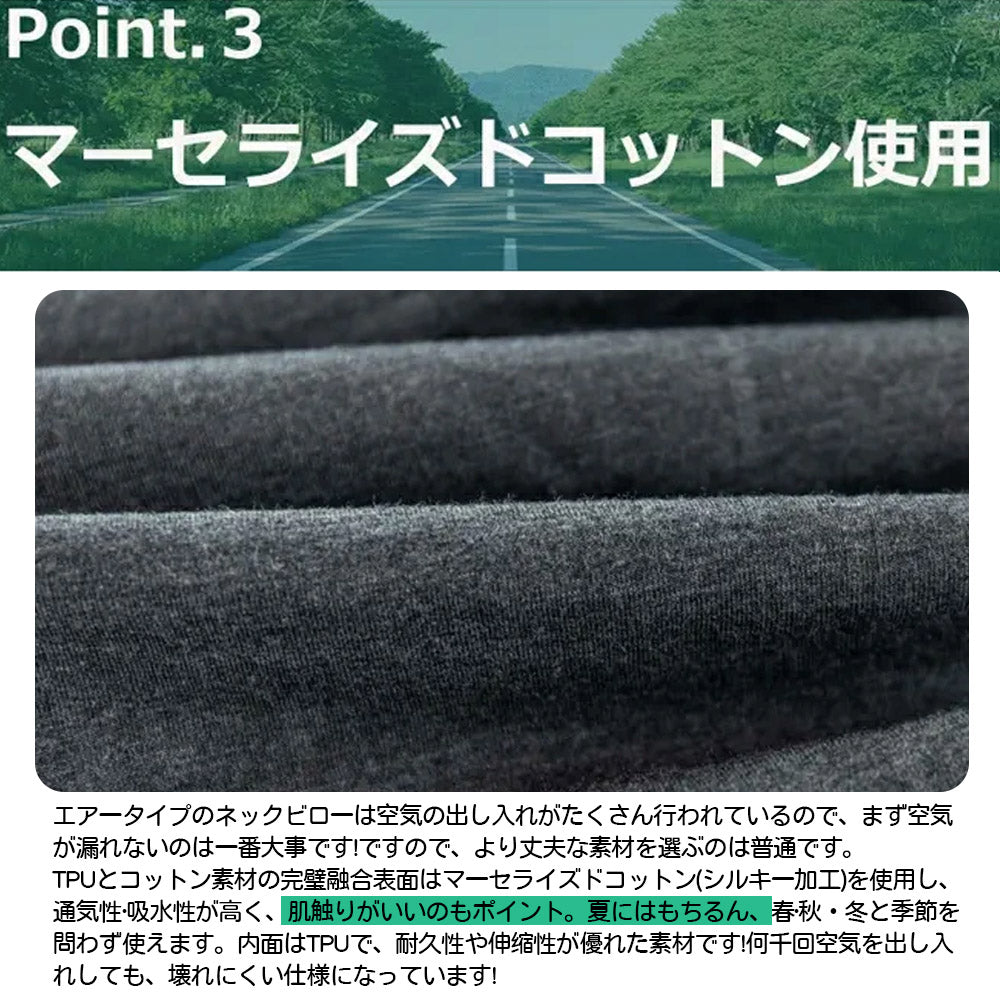 エアーネックピロー 収納ポンプ付き 軽量コンパクト 旅行・オフィス用 airpillow01