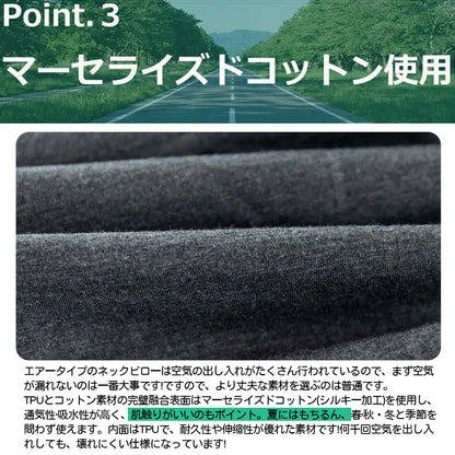 エアーネックピロー 収納ポンプ付き 軽量コンパクト 旅行・オフィス用 airpillow01