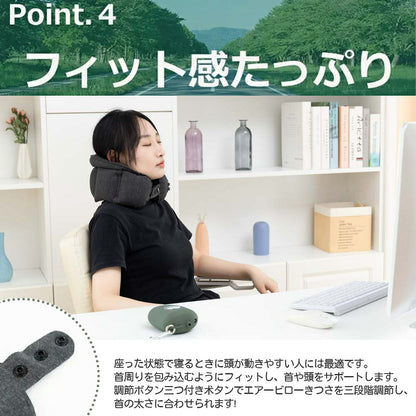エアーネックピロー 収納ポンプ付き 軽量コンパクト 旅行・オフィス用 airpillow01