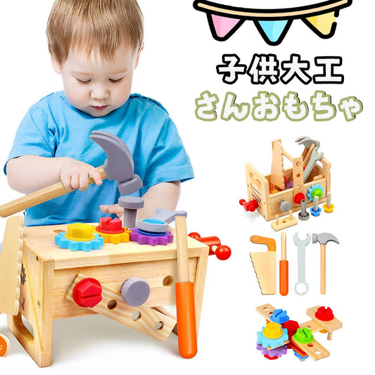 Across Rainbow モンテッソーリ式 大工さんごっこ お道具箱知育玩具 29ピース