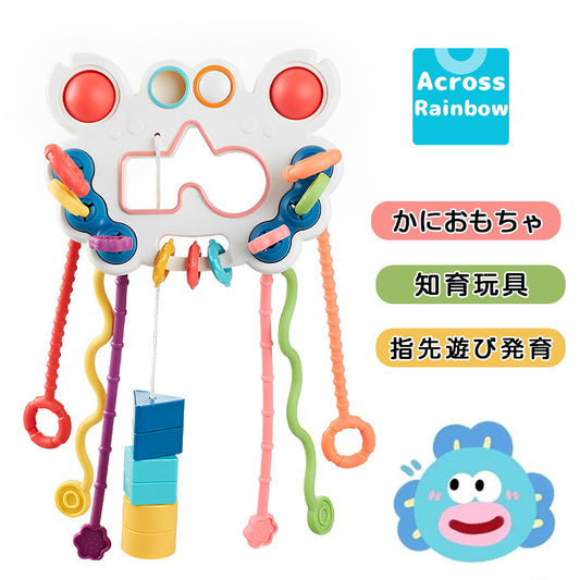 Across Rainbow かにおもちゃ ラトル 知育玩具 赤ちゃんのおもちゃ