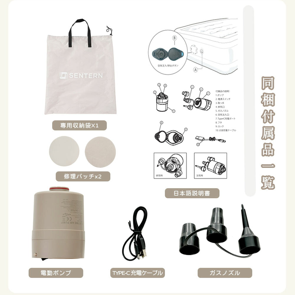 エアベッド 一人用 電動ポンプ内蔵 2WAY 厚さ27cm 収納袋・修理パッチ付き