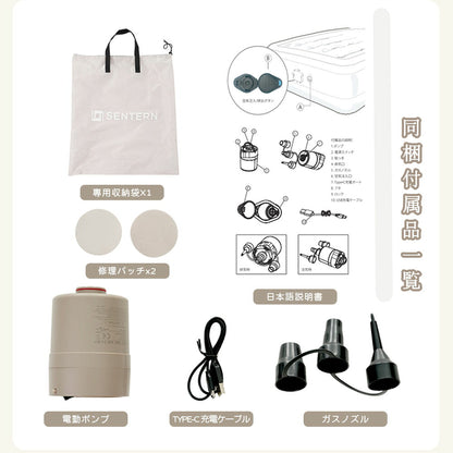 エアベッド 一人用 電動ポンプ内蔵 2WAY 厚さ27cm 収納袋・修理パッチ付き