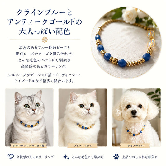 犬猫兼用 ペットネックレス 軽量で変色しにくい おしゃれな首飾り XZGH-A149