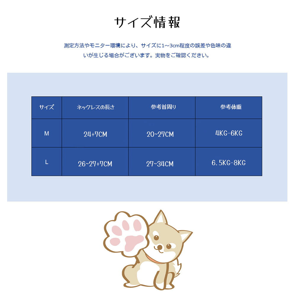 犬猫兼用 ペットネックレス 軽量で変色しにくい おしゃれな首飾り XZGH-A149