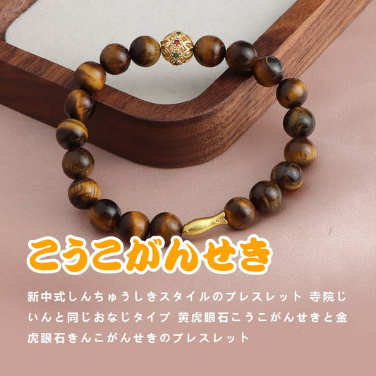 ストロベリークォーツ 4mm 天然石ブレスレット WRTA-BR-A20