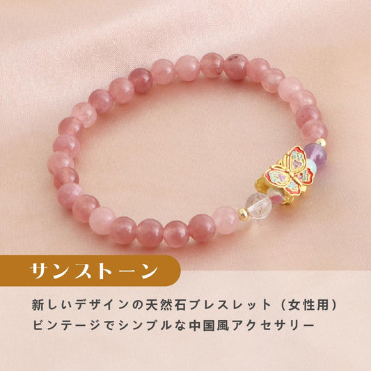 天然石ブレスレット 6mm ストロベリークォーツ パワーストーン アクセサリー WRTA-BR-539